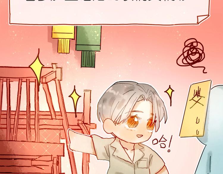 第4话 最好的宝藏70
