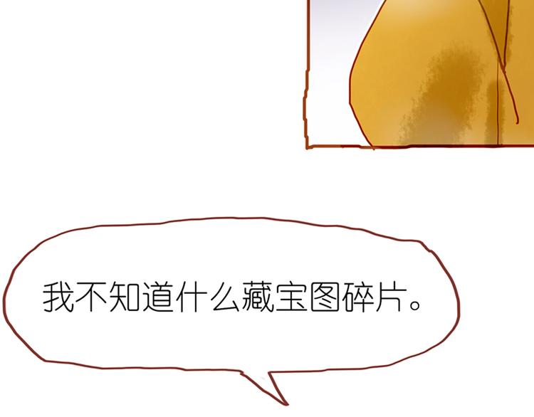 第3话 大阿福要大长腿74