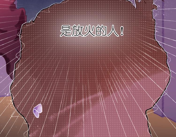 第18话 另一视角76
