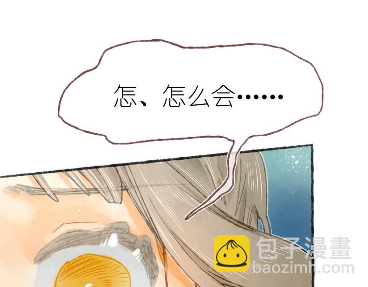 完结篇 真正的宝藏30