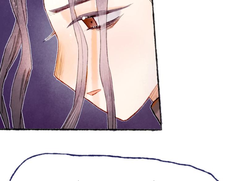 第21话 获得碎片81