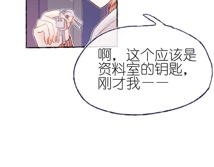 第17话  逃脱之法29
