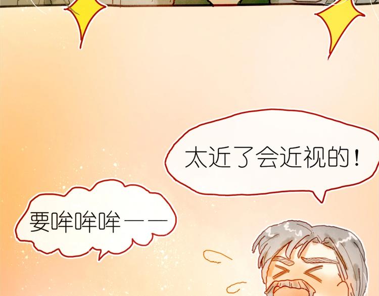 第4话 最好的宝藏109