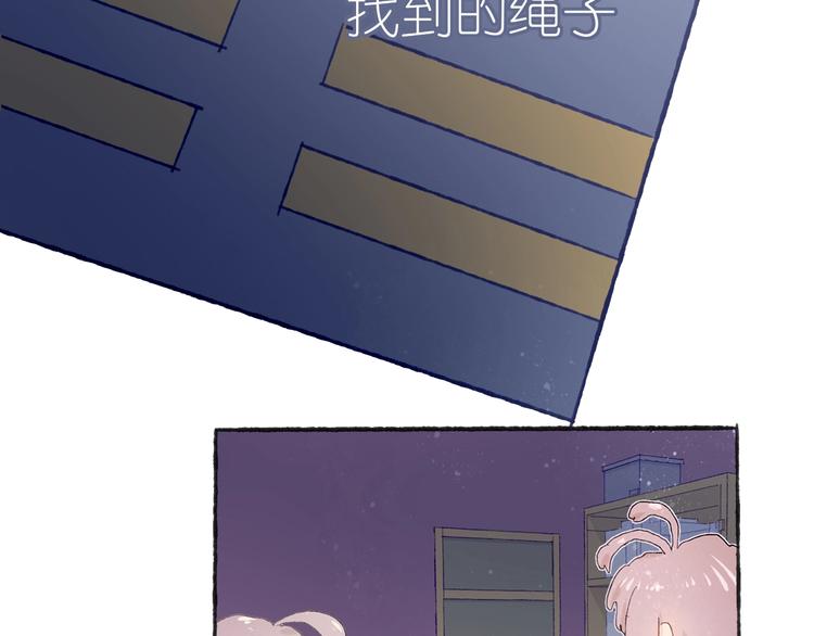 第18话 另一视角6