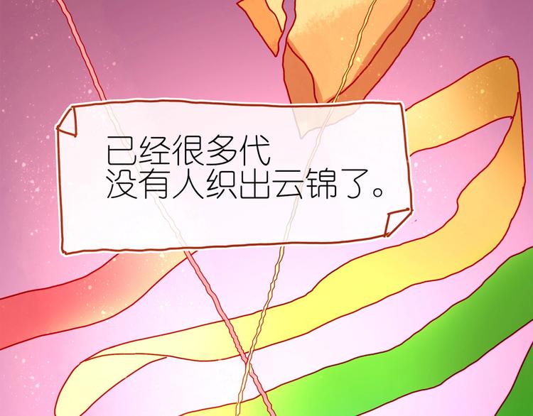 第4话 最好的宝藏58