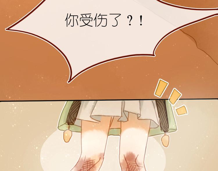 第9话 姐妹为你撑腰62