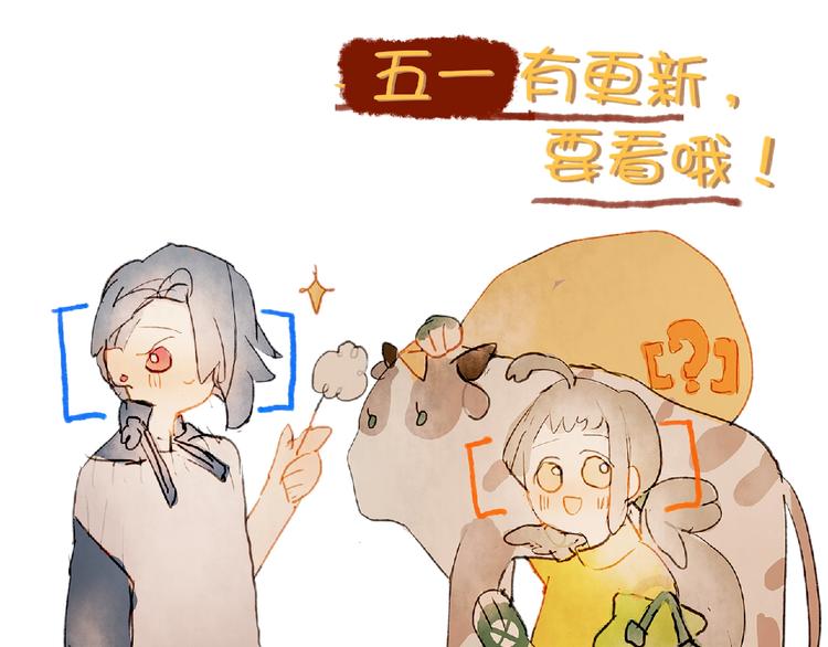第6话 忽遇旧人100