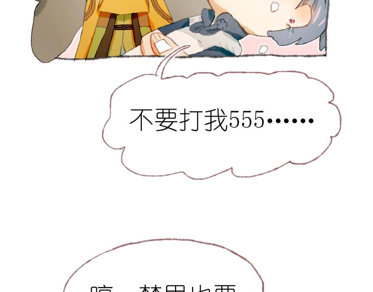 第15话  心跳今夜32