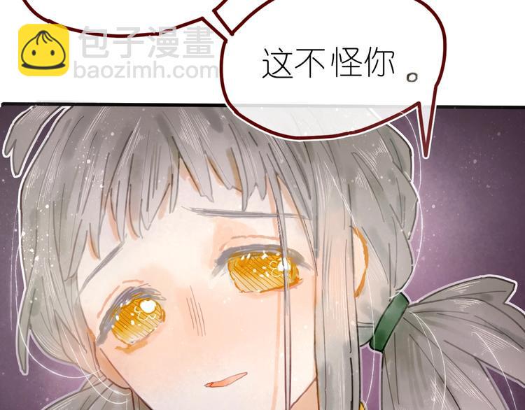 第9话 姐妹为你撑腰11