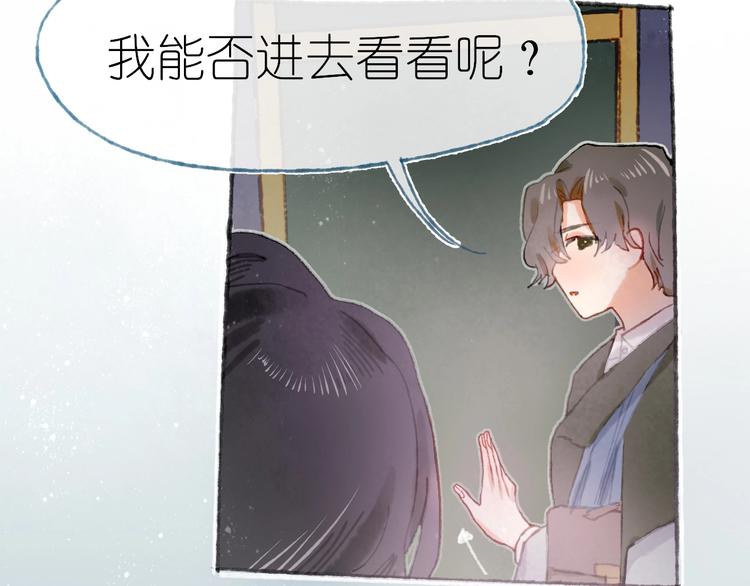 第15话  心跳今夜73