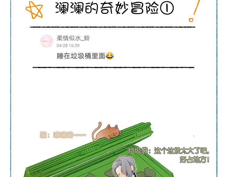 番外 劳动节特辑5