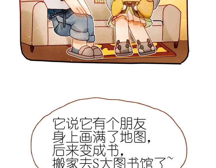 第5话 你对我有点坏74