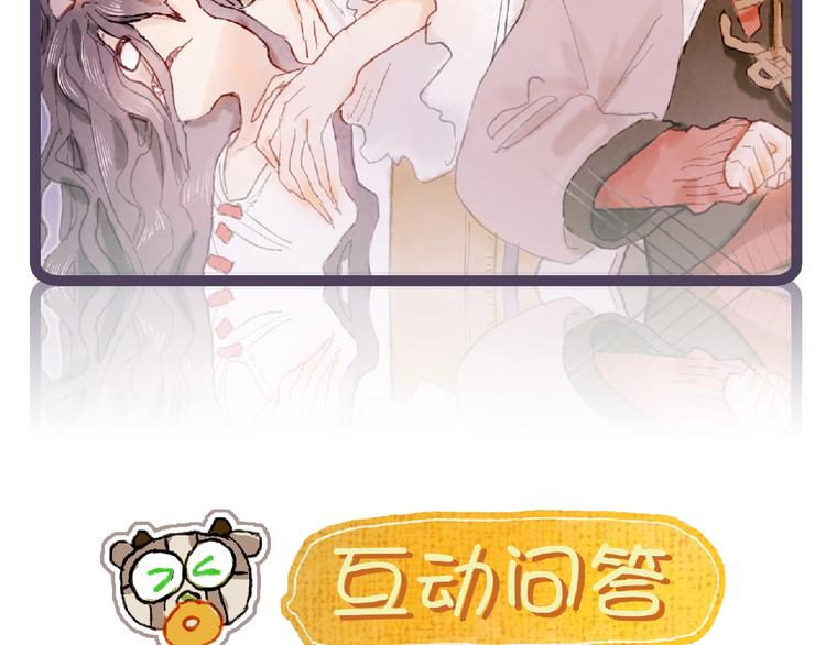 第17话  逃脱之法103