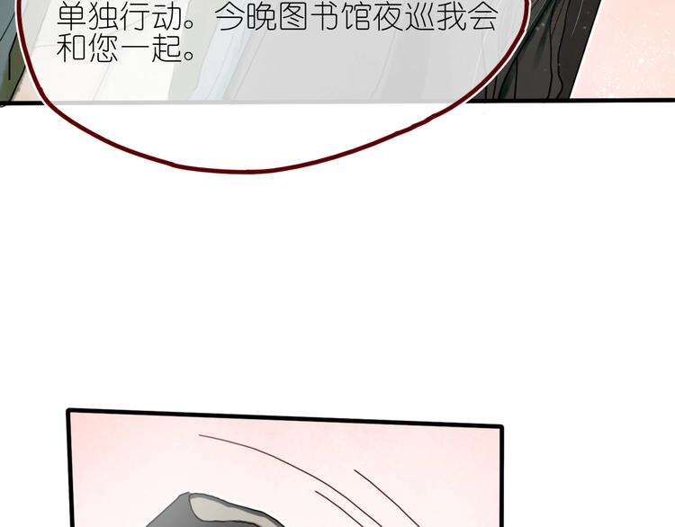 第13话 要抱抱25