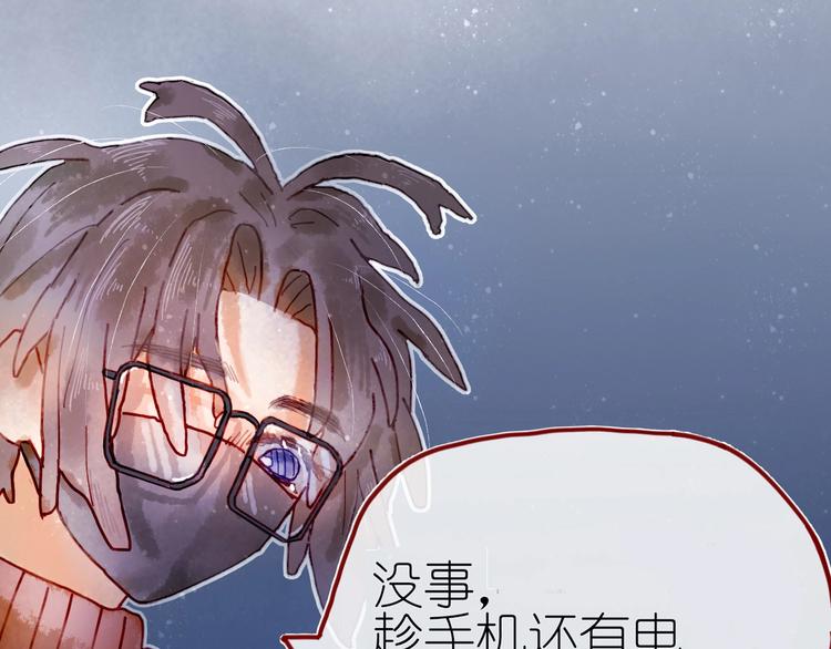 第7话 图书馆内遇怪象59