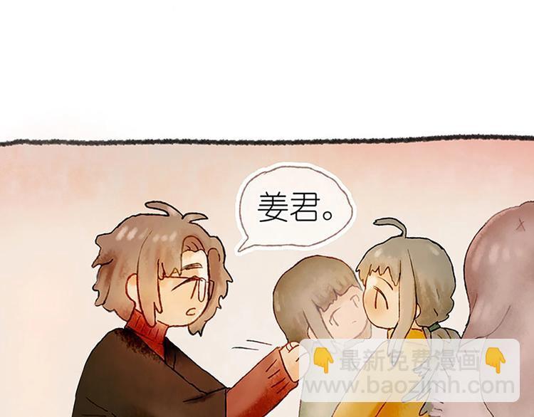 第1话  麻烦的预言54