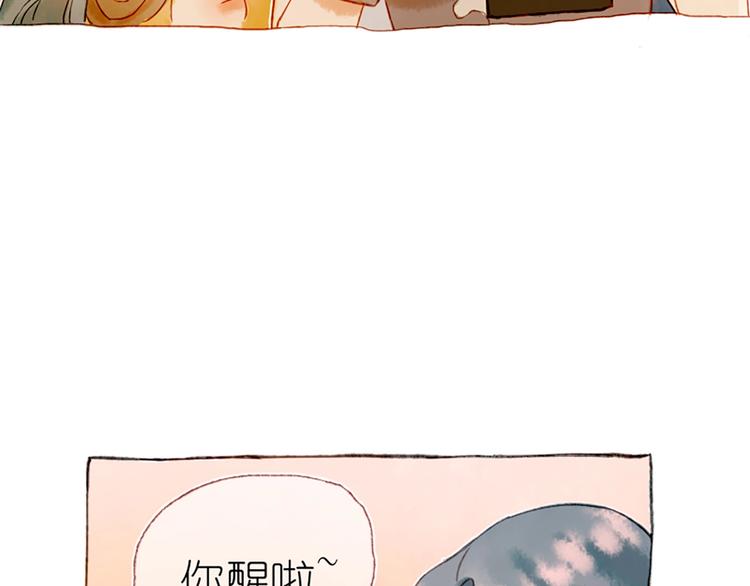 第2话 你是谁？为什么要救我109