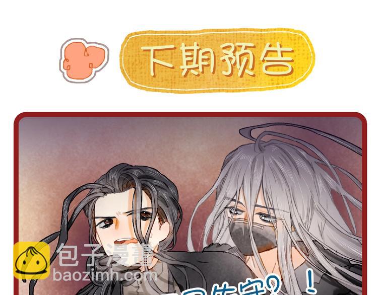 第18话 另一视角117