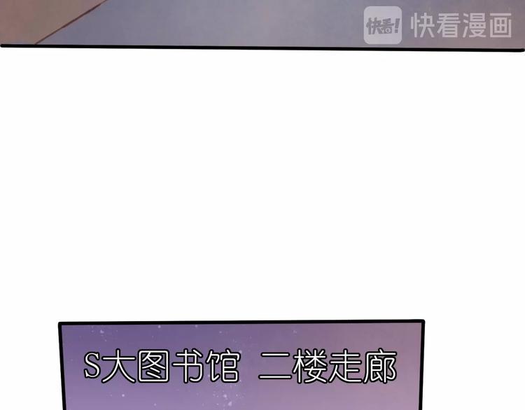 第10话 可以相信他吗？13