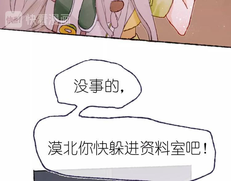 第17话  逃脱之法39