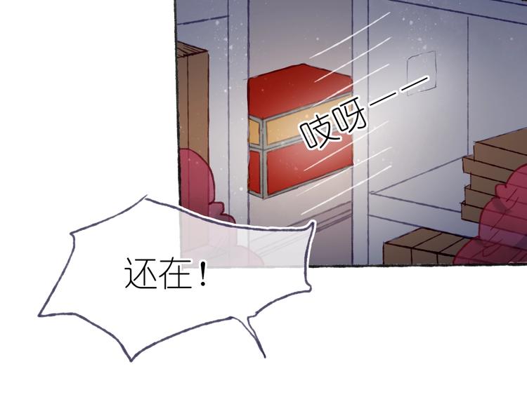第18话 另一视角107