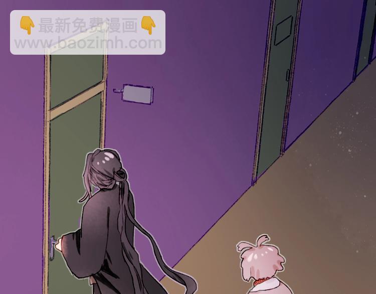 第21话 获得碎片64