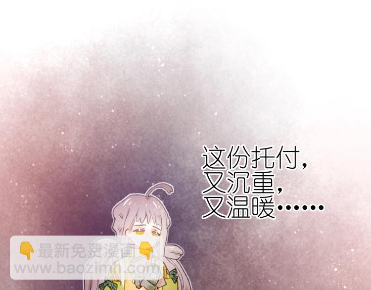 第21话 获得碎片18