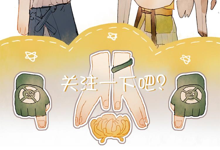 第3话 大阿福要大长腿153