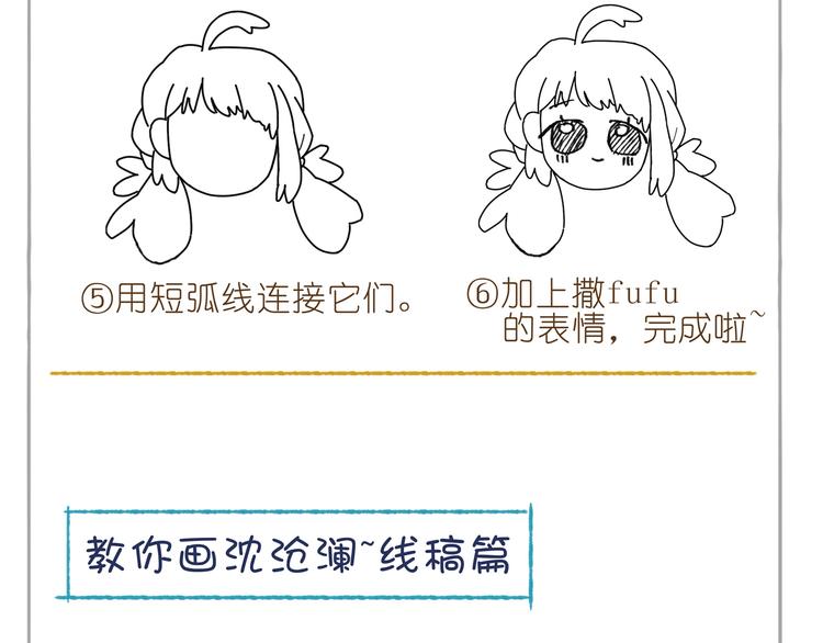 番外 劳动节特辑30