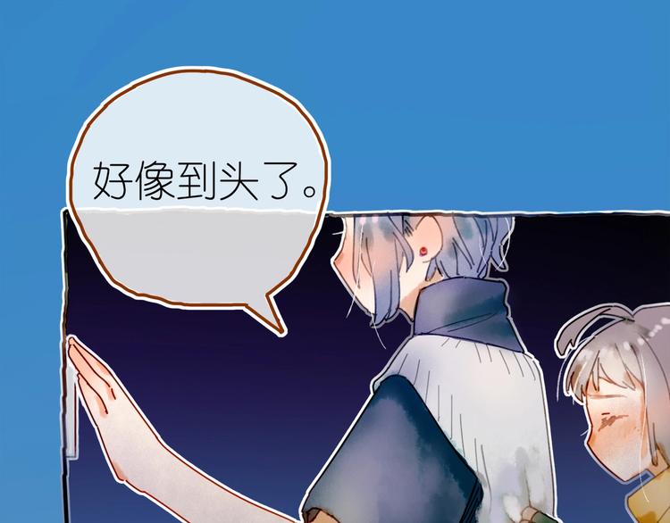 第4话 最好的宝藏4