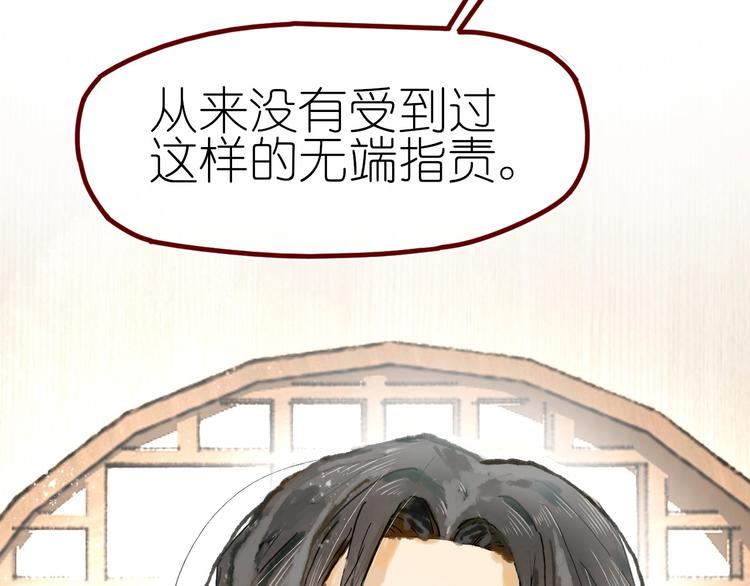 第13话 要抱抱18