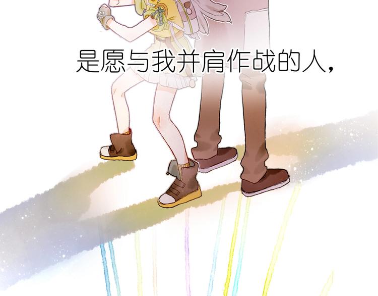 完结篇 真正的宝藏98