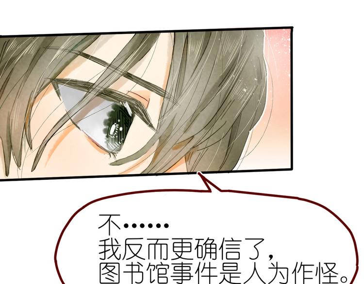 第13话 要抱抱11