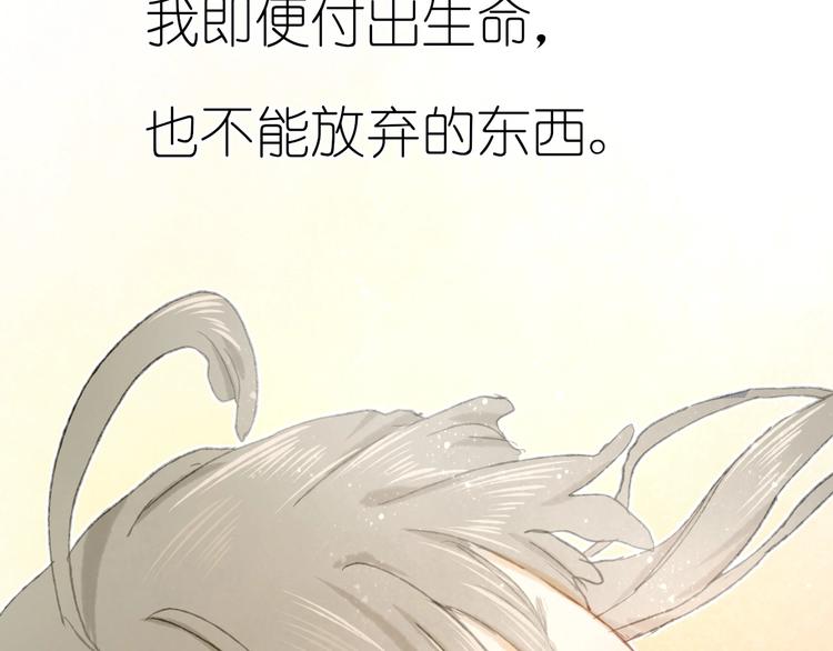 完结篇 真正的宝藏93