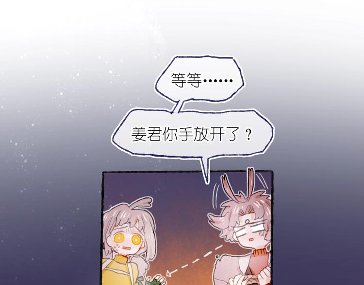 第18话 另一视角24