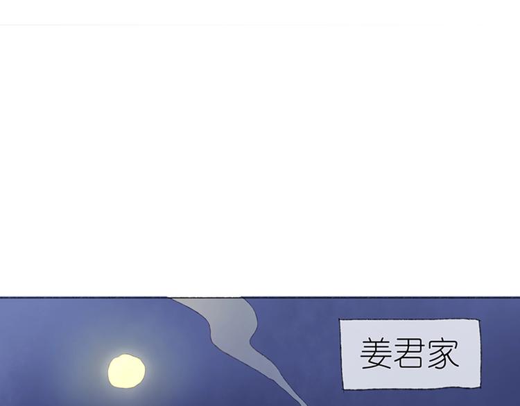 第2话 你是谁？为什么要救我97
