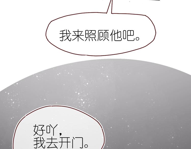 第13话 要抱抱55