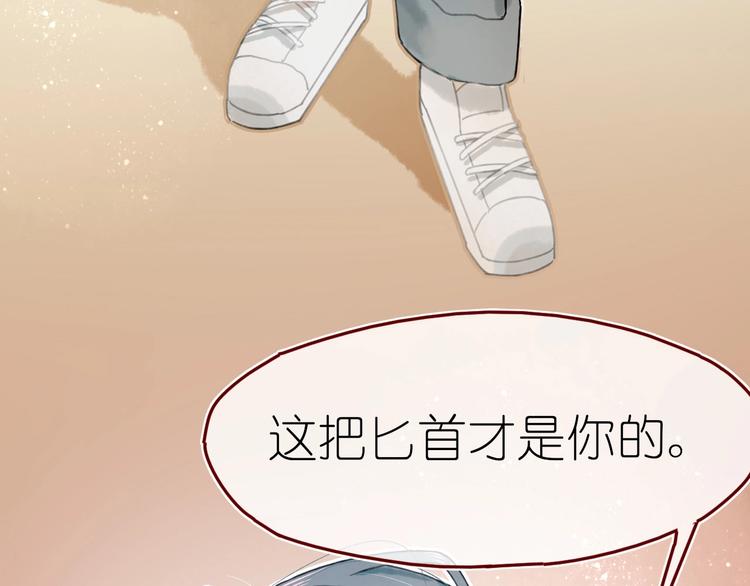 第13话 要抱抱95