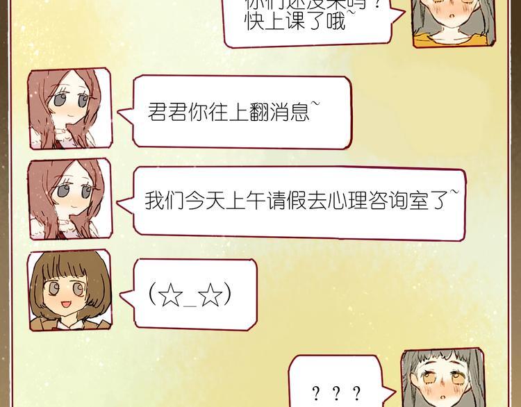 第6话 忽遇旧人10