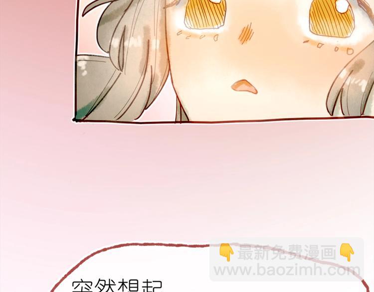 第3话 大阿福要大长腿111