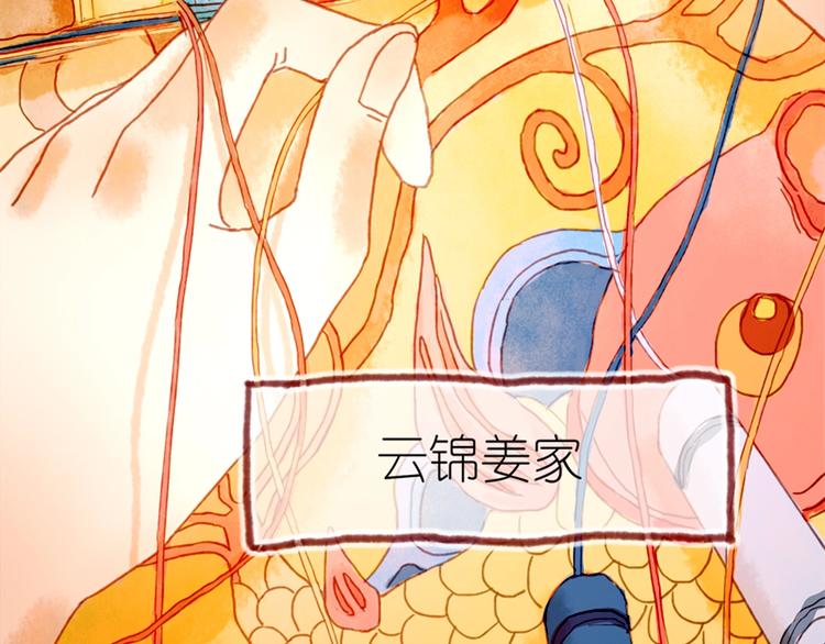 第3话 大阿福要大长腿17