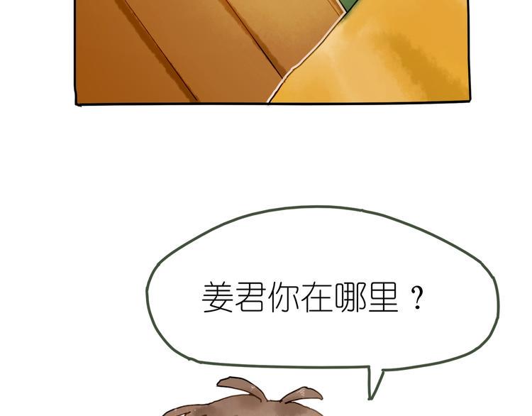 第5话 你对我有点坏46