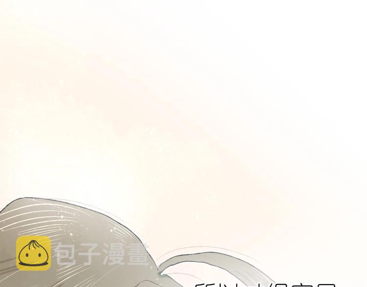 第15话  心跳今夜21