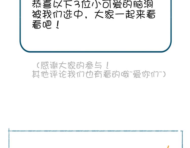 番外 劳动节特辑4