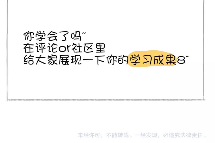 番外 劳动节特辑32