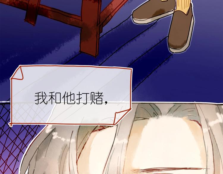 第4话 最好的宝藏63