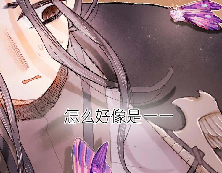 第18话 另一视角41