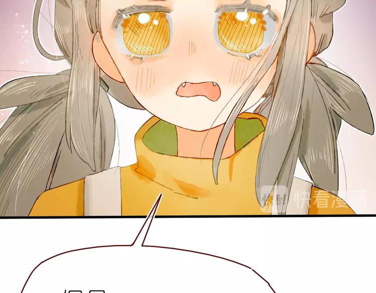 第14话 战略性自首59