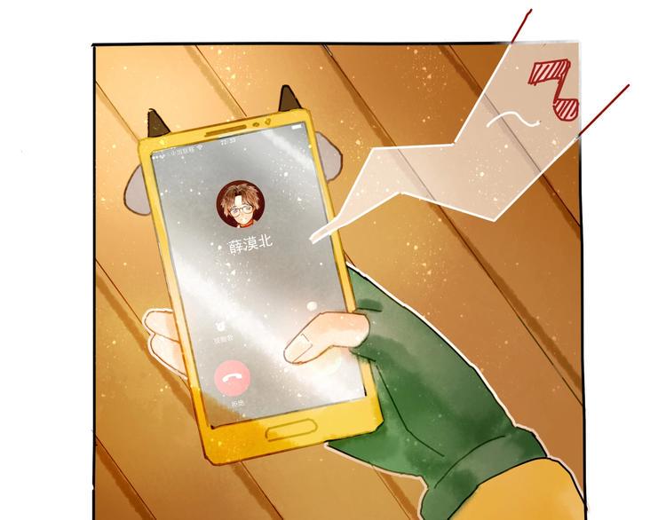 第5话 你对我有点坏45