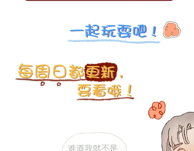 第4话 最好的宝藏132